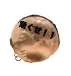 ハムスターのちくわくんスタンプ（個別スタンプ：5）