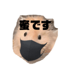 ハムスターのちくわくんスタンプ（個別スタンプ：6）