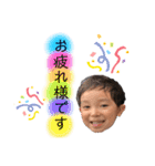 takano兄妹5（個別スタンプ：15）