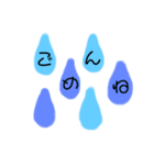 デザインメッセージ（個別スタンプ：2）