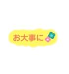 デザインメッセージ（個別スタンプ：12）