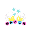 デザインメッセージ（個別スタンプ：16）