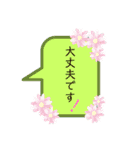 デザインメッセージ（個別スタンプ：19）
