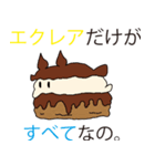 ウミレアくん スタンプ（個別スタンプ：8）