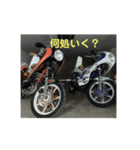 俺とバイク（個別スタンプ：1）