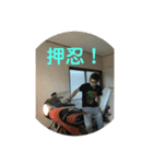 俺とバイク（個別スタンプ：6）