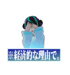 「全力で断る」ポンコツAIさん。（個別スタンプ：6）