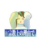 「全力で断る」ポンコツAIさん。（個別スタンプ：7）