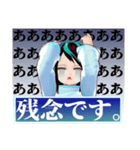 「全力で断る」ポンコツAIさん。（個別スタンプ：8）