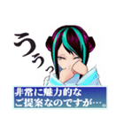 「全力で断る」ポンコツAIさん。（個別スタンプ：11）