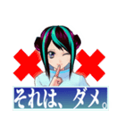 「全力で断る」ポンコツAIさん。（個別スタンプ：13）