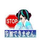 「全力で断る」ポンコツAIさん。（個別スタンプ：15）