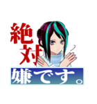「全力で断る」ポンコツAIさん。（個別スタンプ：16）