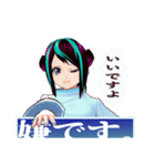 「全力で断る」ポンコツAIさん。（個別スタンプ：17）