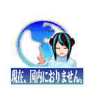 「全力で断る」ポンコツAIさん。（個別スタンプ：23）