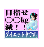 「全力で断る」ポンコツAIさん。（個別スタンプ：29）