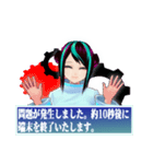 「全力で断る」ポンコツAIさん。（個別スタンプ：34）