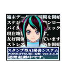 「全力で断る」ポンコツAIさん。（個別スタンプ：40）
