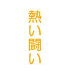 いつもの会話とヨットの言葉（個別スタンプ：19）