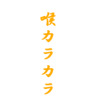 いつもの会話とヨットの言葉（個別スタンプ：32）