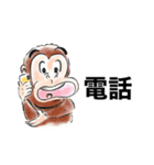【LINE Keepメモに便利】 どうぶつスタンプ（個別スタンプ：2）