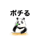 【LINE Keepメモに便利】 どうぶつスタンプ（個別スタンプ：4）