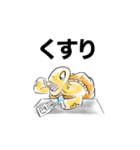【LINE Keepメモに便利】 どうぶつスタンプ（個別スタンプ：9）