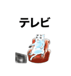 【LINE Keepメモに便利】 どうぶつスタンプ（個別スタンプ：11）