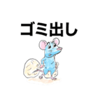 【LINE Keepメモに便利】 どうぶつスタンプ（個別スタンプ：14）