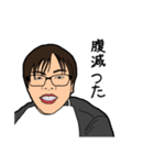 完全オリジナルの似顔絵（個別スタンプ：3）