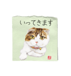 絵手紙の絵1敬語（個別スタンプ：1）