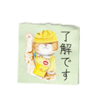 絵手紙の絵1敬語（個別スタンプ：15）