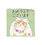 絵手紙の絵1敬語（個別スタンプ：38）