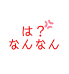 絶対買ってね（個別スタンプ：2）