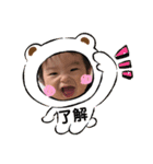 栗山Brother2（個別スタンプ：4）