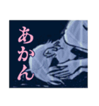 眠れない上司と眠れる棒と報連相2.1（個別スタンプ：24）