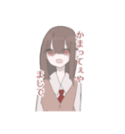 でんでん虫工房のゆるじょちゃん【2】（個別スタンプ：6）