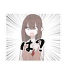 でんでん虫工房のゆるじょちゃん【2】（個別スタンプ：8）