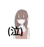 でんでん虫工房のゆるじょちゃん【2】（個別スタンプ：16）