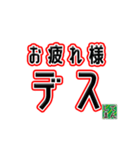 てんしま公式スタンプ（個別スタンプ：4）