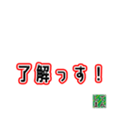 てんしま公式スタンプ（個別スタンプ：5）