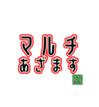 てんしま公式スタンプ（個別スタンプ：6）