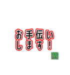 てんしま公式スタンプ（個別スタンプ：7）