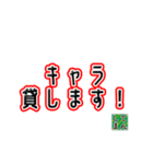 てんしま公式スタンプ（個別スタンプ：8）