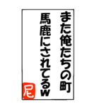 尼崎を愛するスタンプ（個別スタンプ：7）