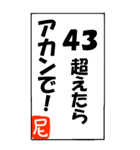 尼崎を愛するスタンプ（個別スタンプ：12）