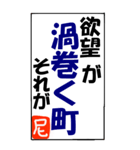 尼崎を愛するスタンプ（個別スタンプ：14）