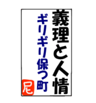 尼崎を愛するスタンプ（個別スタンプ：17）