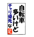 尼崎を愛するスタンプ（個別スタンプ：26）