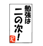 尼崎を愛するスタンプ（個別スタンプ：30）